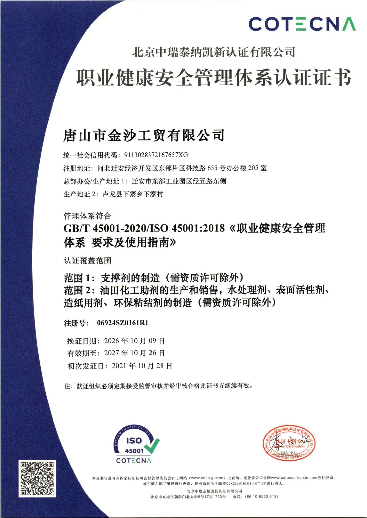 4a1cafdffa7afcdedc3cd4feff87f79e.jpg